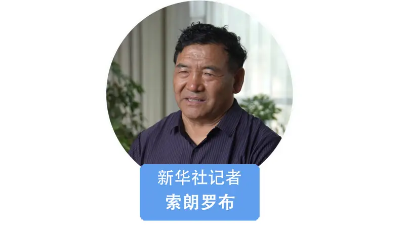 我在现场·光影流年|镜守“天路”二十载 光影镌刻巨变