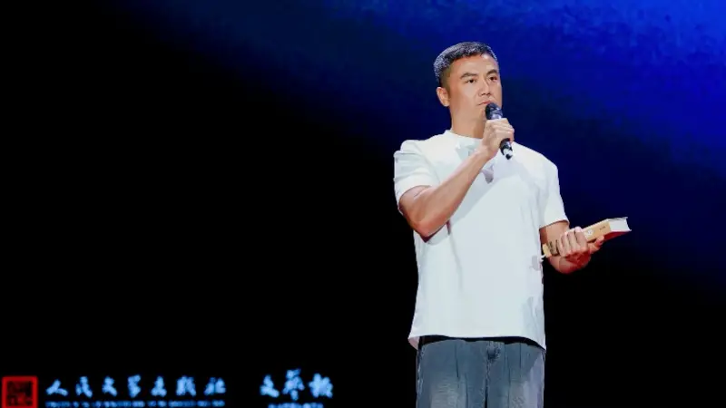 纪念陈忠实逝世十周年,《白鹿原》赏读会在京举行