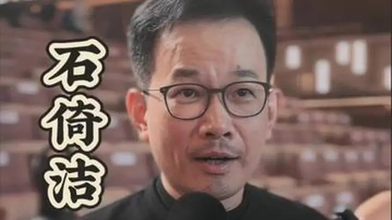 期待上海大歌剧院开幕!石倚洁:从傍晚到深夜的联欢