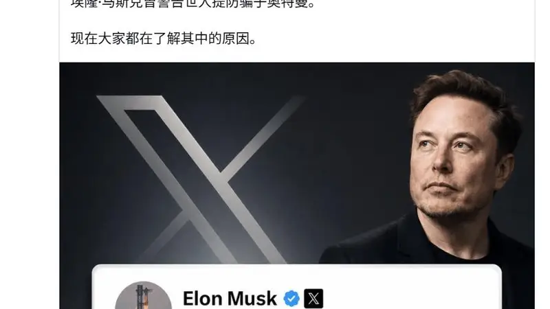 GPT-5.6上线，马斯克奥尔特曼又掐起来了