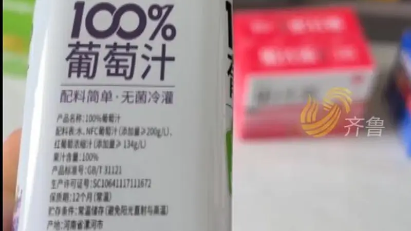 鲜榨果汁生产车间竟无水果,监管哪去了?