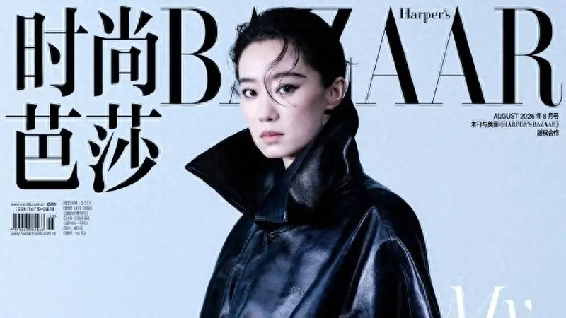 张小斐 Balenciaga 冷冽先锋风定格《芭莎》八月刊封面