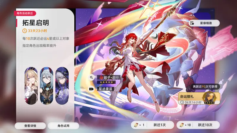 二游玩家为角色强度焦虑买单