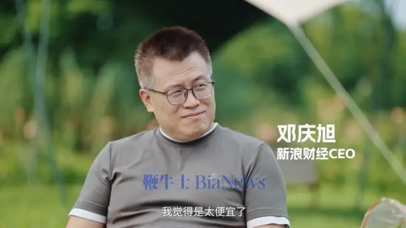 朱江明：零跑估值需超2000亿，19亿个人现金增持显价值认可