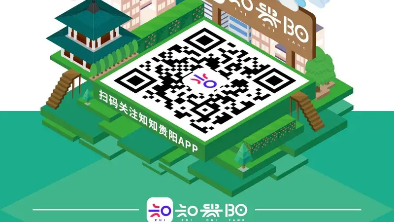 黔灵山公园精细升级服务引客569万人次 成爽爽贵阳避暑游热门打卡地