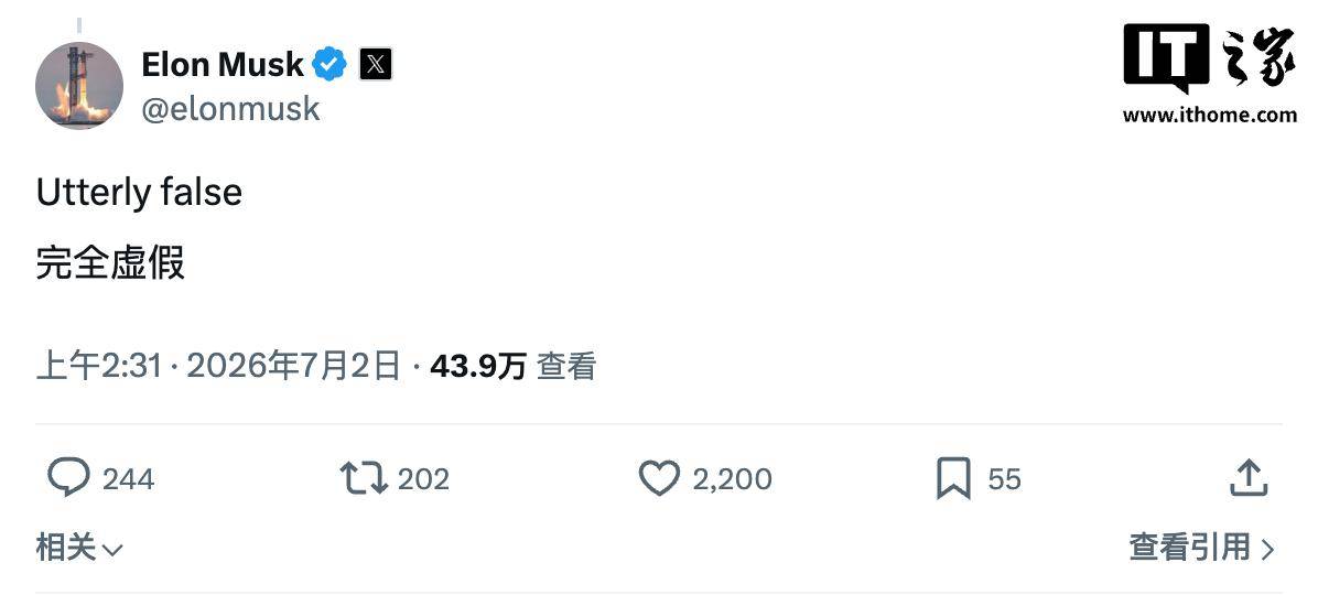 马斯克回应网传“SpaceX向投资者展示AI原型机”：太假了