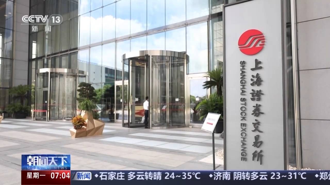 今起落地执行！A股交易规则三大修订 投资必看