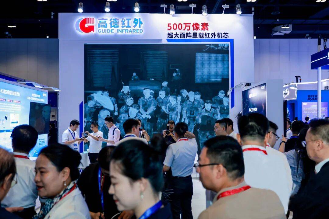 高德红外上半年净利润预计超12亿元 预增6至7倍
