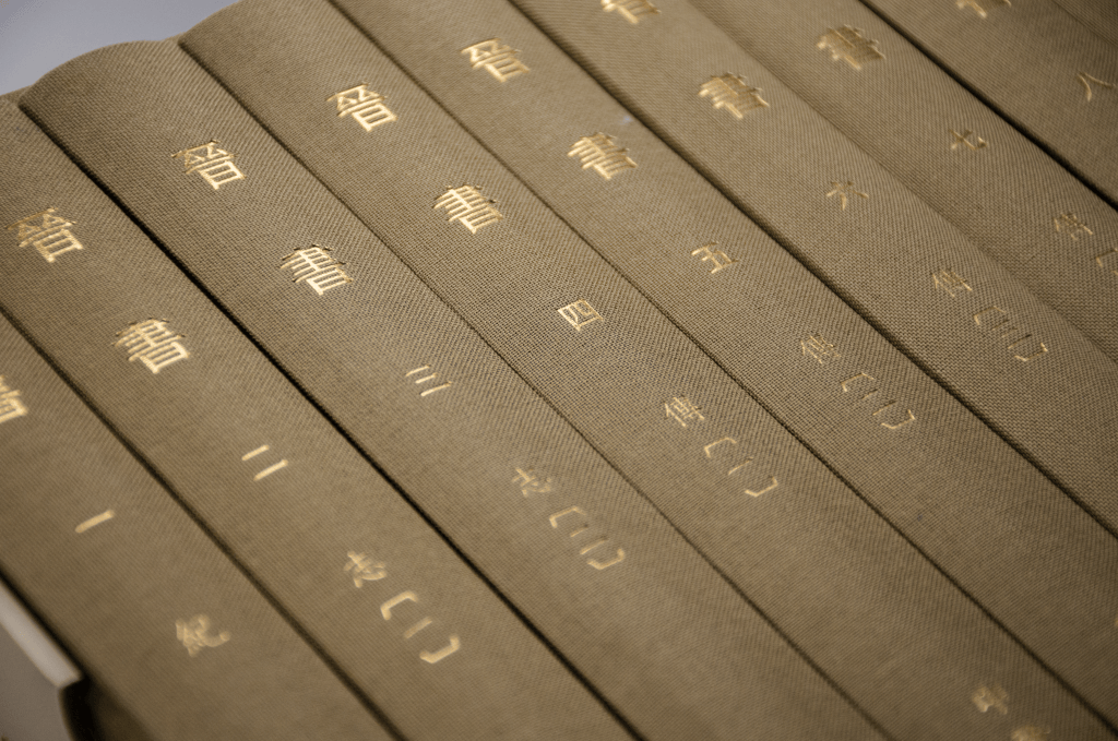 《晋书》专题｜赵灿鹏：晋惠帝与玛丽王后——肉糜·蛋糕·神圣性的消逝