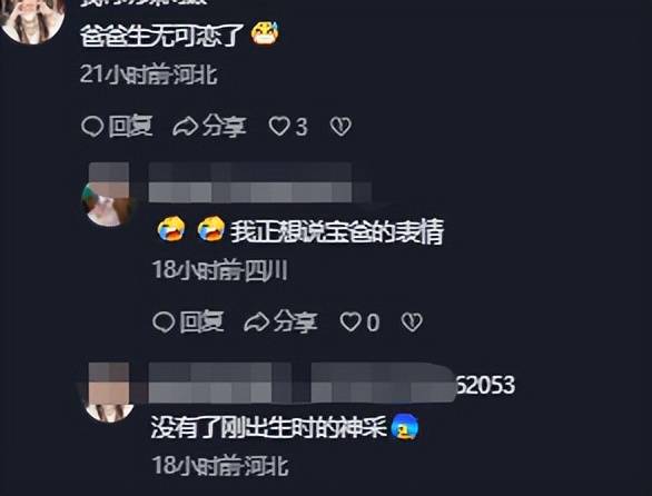 崩溃！新疆五胞胎妈妈一人哄五娃手忙脚乱，孩子爸爸一脸生无可恋
