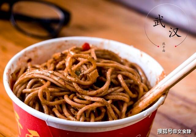 文食肆热干面，这碗热干面到底多讲究？