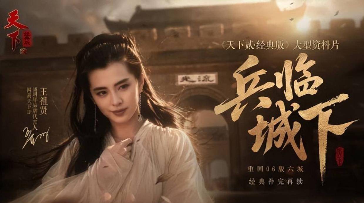 浮夸王发财都在玩！六城激战《天下贰·经典版》玩家有多嗨？