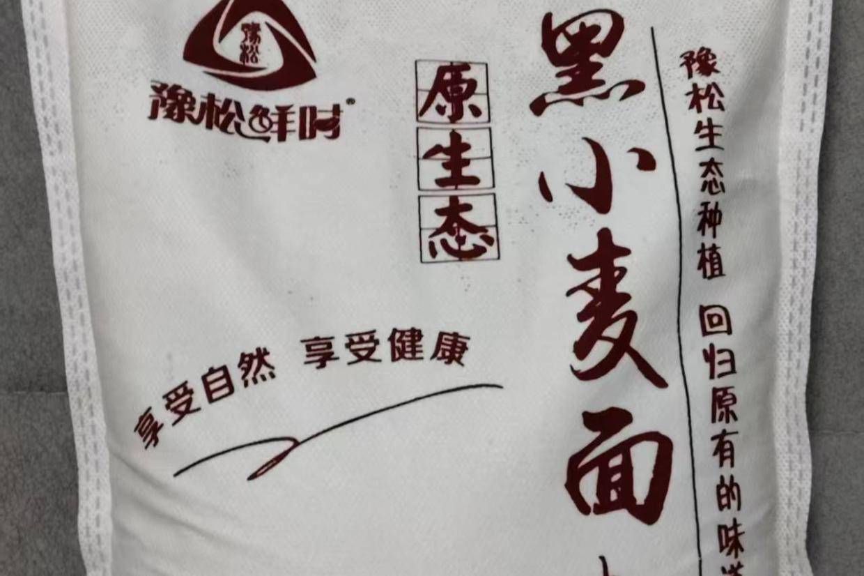 2026年家庭主食升级：黑小麦面粉如何挑选与品质观察