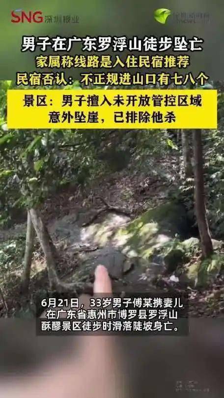 让安全成为文旅发展不可逾越的红线
