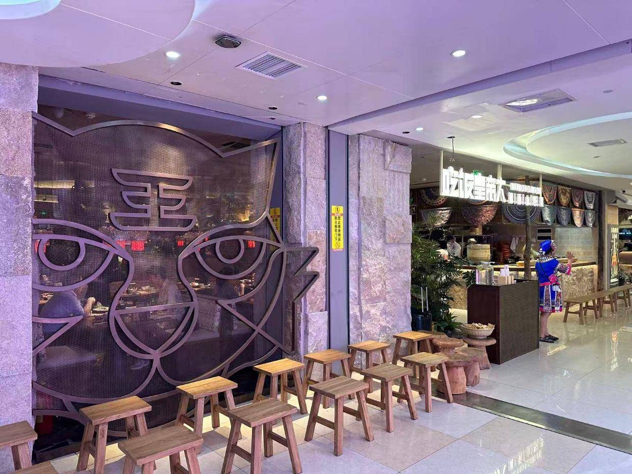 长沙美食指南｜吃饭皇帝大万家丽店，寻味地道湘西土家菜与好吃湘菜