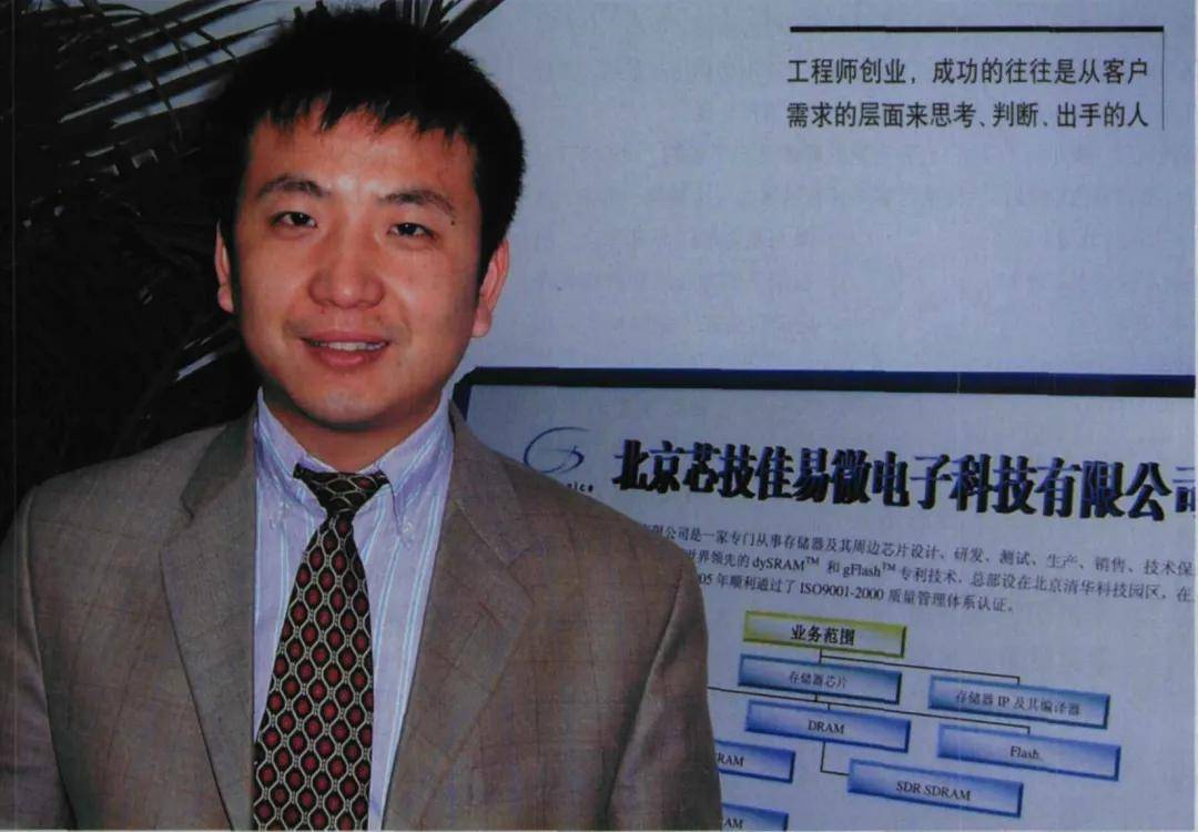 留学究竟值不值？他从清华到硅谷到万亿帝国经历回答你
