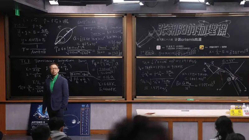 张朝阳解析:人类重返月球背后的物理学奥秘