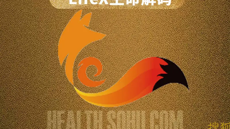 LifeX|FDA盯上OTC药品滑石粉,石棉检测为何成质量体系新雷区?