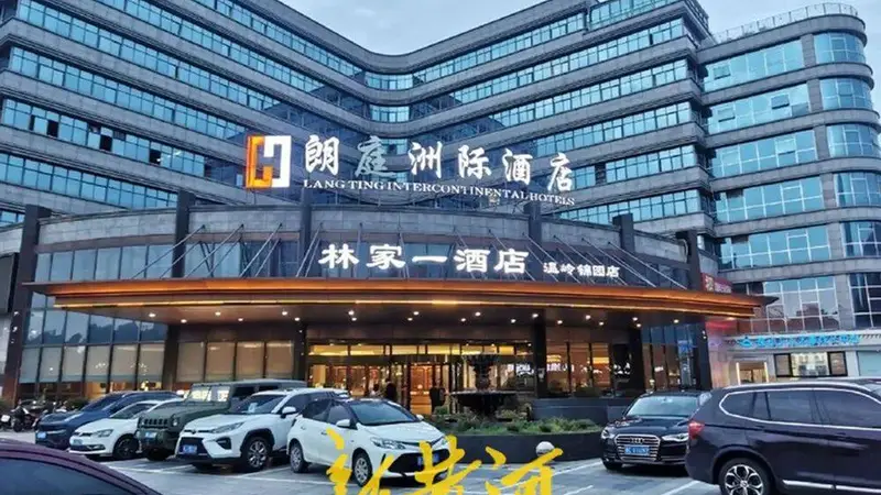 浙江温岭派出所民警被纪委当场抓获集体去KTV,已两年未通报仅内部轻微处分