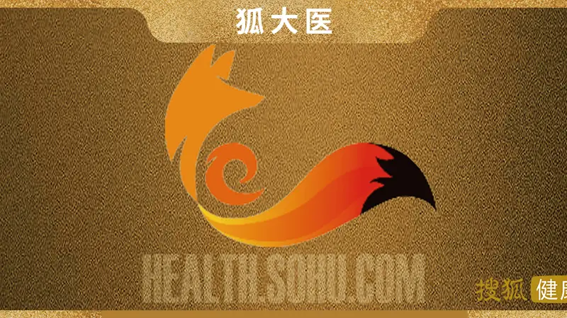 狐大医 | 66.9分!2026中国奶商指数报告发布,公众喝奶行为指标强势回升