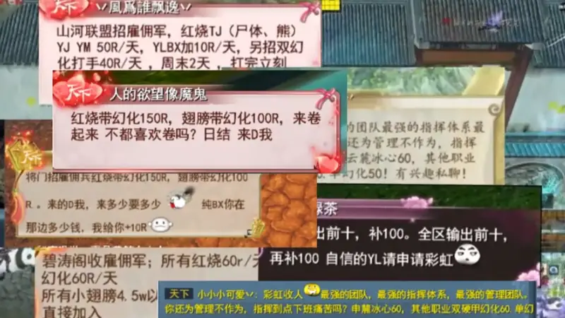 谁说玩游戏不能赚米？天下贰经典版里势力战打到爽，补贴发到手软