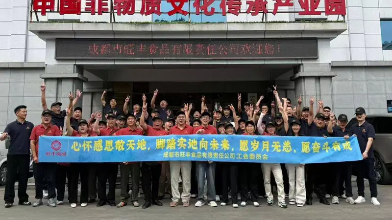 山海有约,旺丰同行|泰国团建第二天,在攀牙湾与唐人街遇见美好!