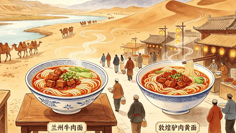甘肃面食小吃地图 —— 从牛肉面到酿皮