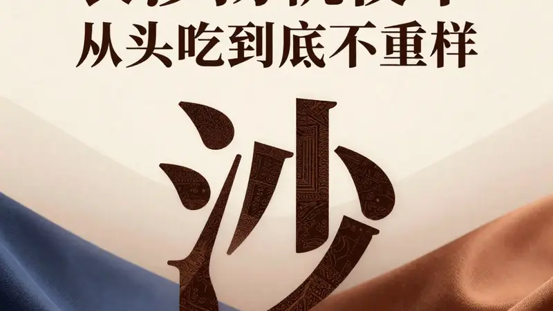 西安回民街:碳水之都的夜生活,羊肉泡馍肉夹馍安排!