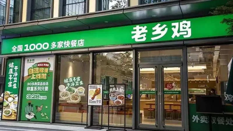 老乡鸡排队五年无法上市,IPO变难还是自身太“难”?