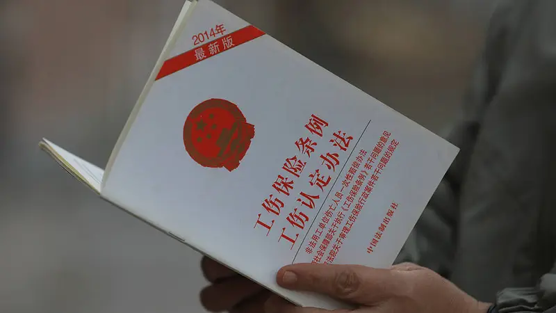 教师带薪脱产读博答辩前猝死，不认定工伤有悖情理