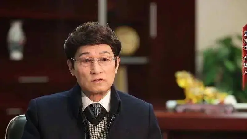 浙商夏志生85岁放手,12.9亿卖掉上市公司