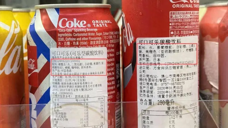 港版可乐更好喝?揭秘“白砂糖”与“果葡糖浆”背后的口感与健康博弈