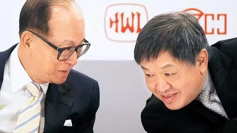 李嘉诚长和高层巨震:老臣退场二代接班面临巨额现金难题