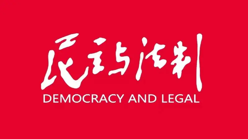 藏蓝守护青山景，平安护航暑期游