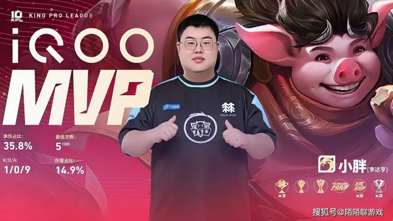 小胖两连胜MVP TTG五连胜力克WB终结八连胜霸榜S组第一