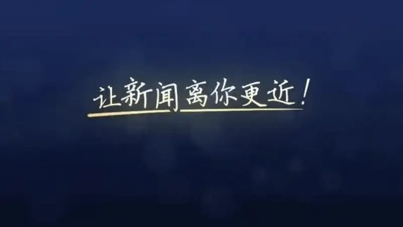 漓江水位下降 象山景区三号门重开部分区域仍封闭