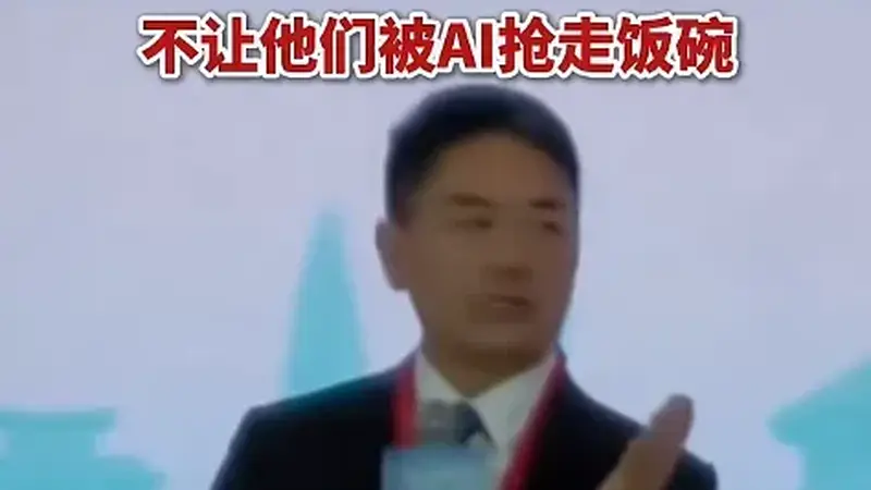 刘强东砍掉所有快递员,彻底摊牌了!
