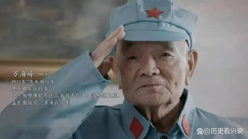 放牛娃被赐名后成开国大校，33年后直升上将，活了103岁