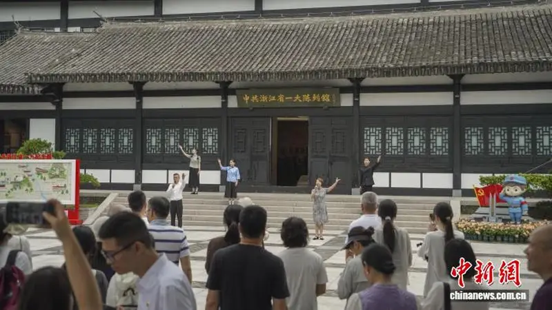 浙江平阳:沉浸式实景让红色故事“活”起来