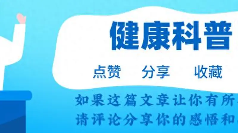芹菜不能随便吃?提醒:3种人尽量少吃,吃芹菜也有禁忌,别乱吃