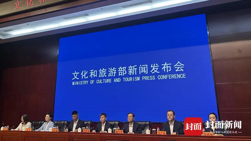 文旅部：文旅市场网上举报投诉处理系统接收投诉量同比下降24.2%