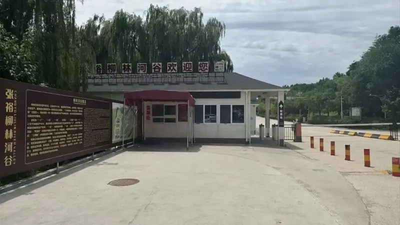 “一起潮”张裕宠粉节交通攻略来啦！