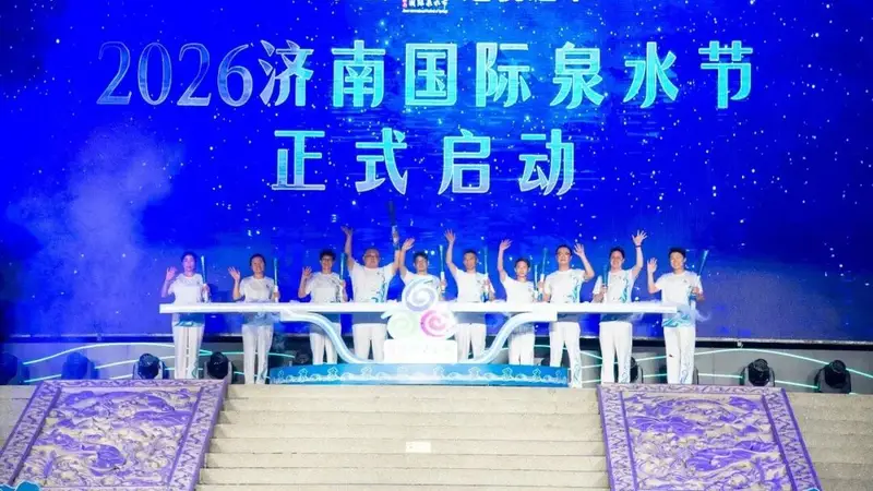 泉泉盛意 只等您来