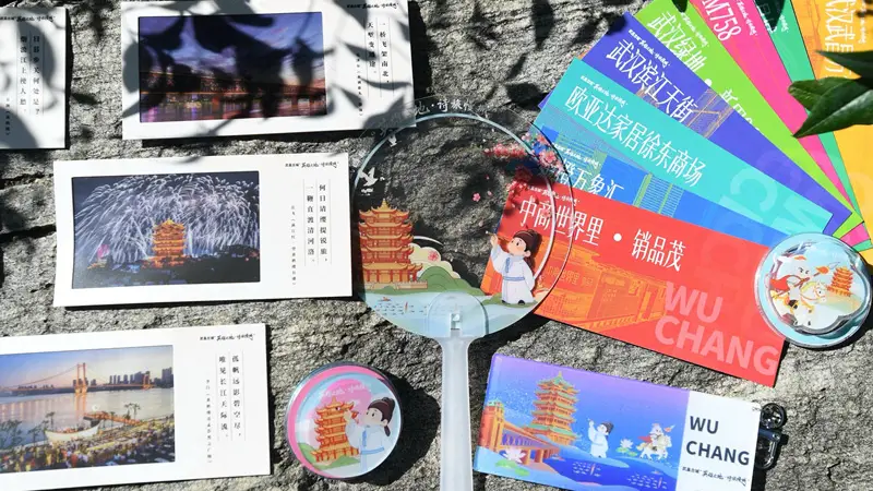 渡江正当时 武昌邀八方客游“英雄之地·诗旅慢城”
