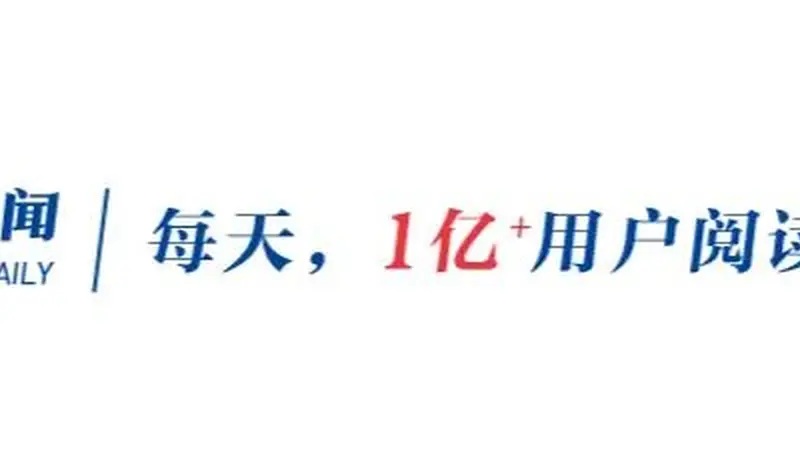 百万粉博主伪造小米SU7碰撞测试获刑1年8个月,罚金10万