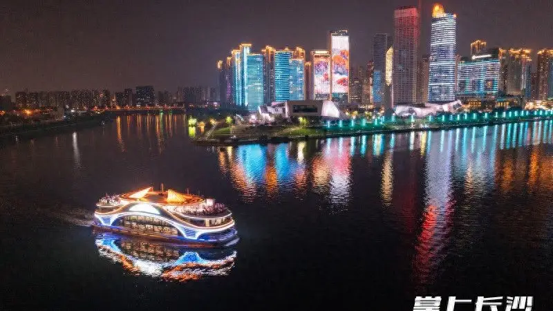一船一诗一光影 星城“夜”醉游人