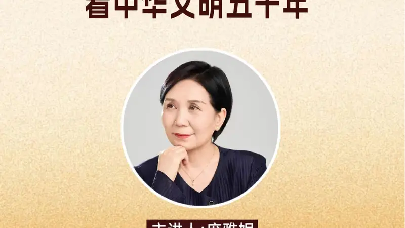 云南省博物馆文物保护系列讲座:庞雅妮主讲“从陕历博馆藏精美艺术品看中华文明五千年”