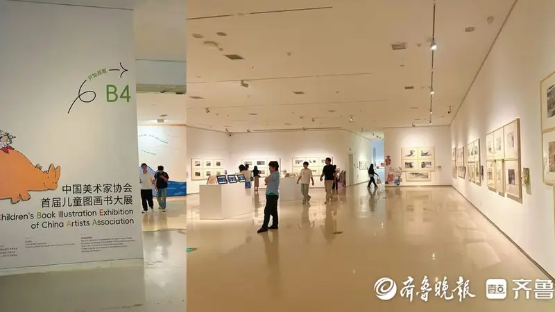 童心绘梦:中国美协首届儿童图画书大展展现中国故事传承与创新