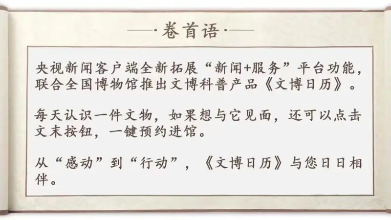 汉代四连铜鼎：烹饪效率拉满的文物奇观