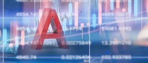 A股，突变！AI主线，突然调整！发生了什么？